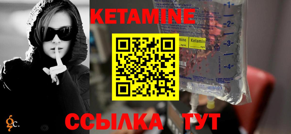 blacksprut ТОР  Кетамин ketamine  Вход с VPN  Ачинск 