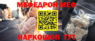 МДМА Ленинск-Кузнецкий