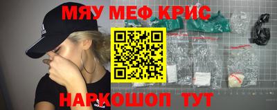 прущие грибы Магадан