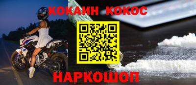 МДМА Ленинск-Кузнецкий