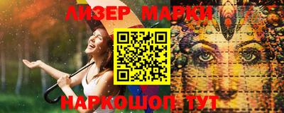 амфетамин Лениногорск