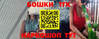 шишки Лесной