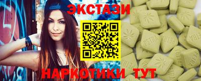 амфетамин Лениногорск