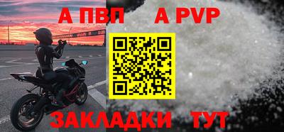 прущие грибы Магадан