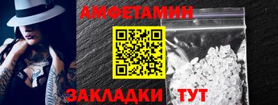 прущий лед Майкоп