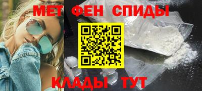 амфетамин Лениногорск