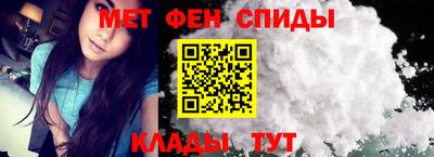амфетамин Лениногорск