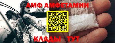 прущие грибы Магадан