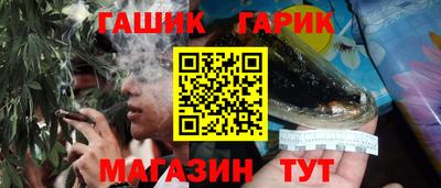 прущие грибы Магадан