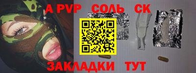 шишки Лесной