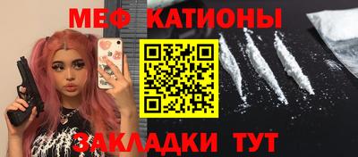 прущие грибы Магадан