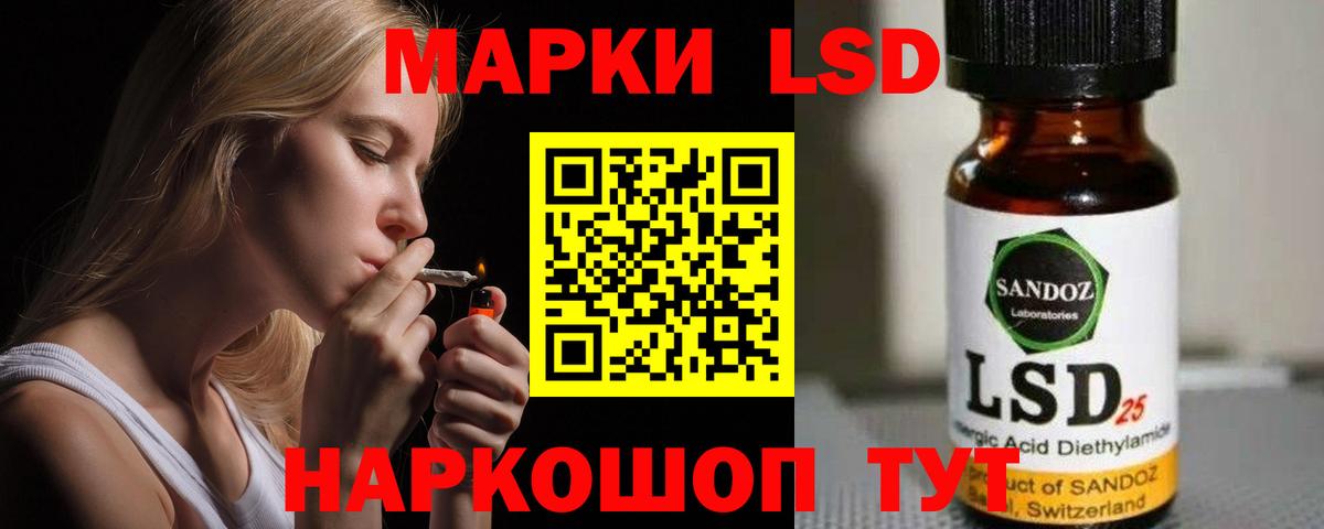 ЛСД экстази ecstasy Ачинск
