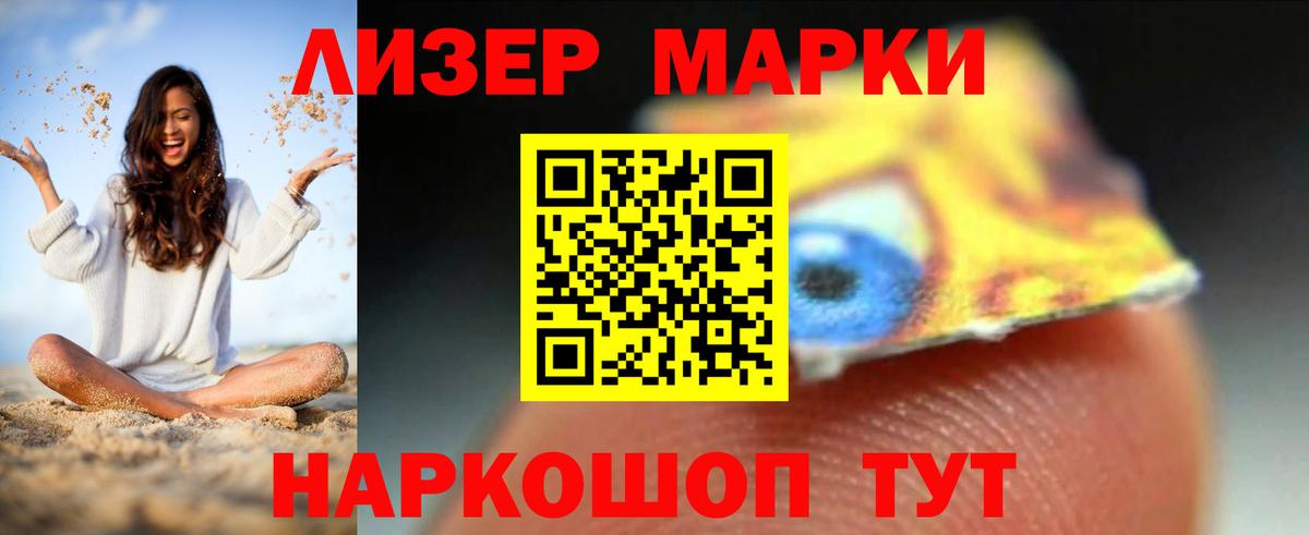 ЛСД экстази ecstasy    как войти  Ачинск  ЛСД экстази кислота  Вход с VPN  LSD-25 экстази 