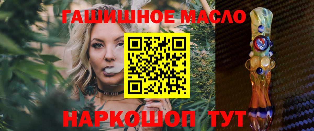 Ачинск  Дистиллят ТГК жижа  Дистиллят ТГК вейп  Вход с VPN 