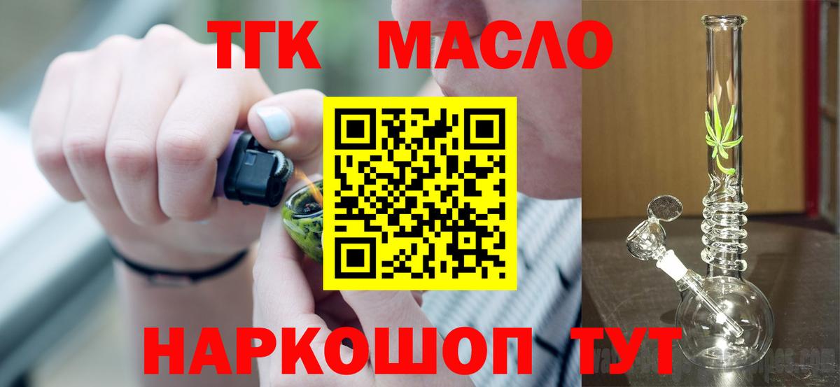 Конопля  НБОМе  Ачинск  Кокаин  МЕФ кристаллы  ГАШИШ  Вход с VPN 
