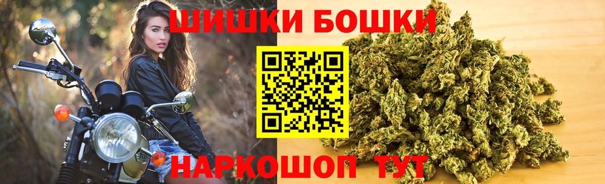 Ачинск  Каннабис тримм  Каннабис LSD WEED  Марихуана тримм  Бошки марихуана марихуана  Вход с VPN 